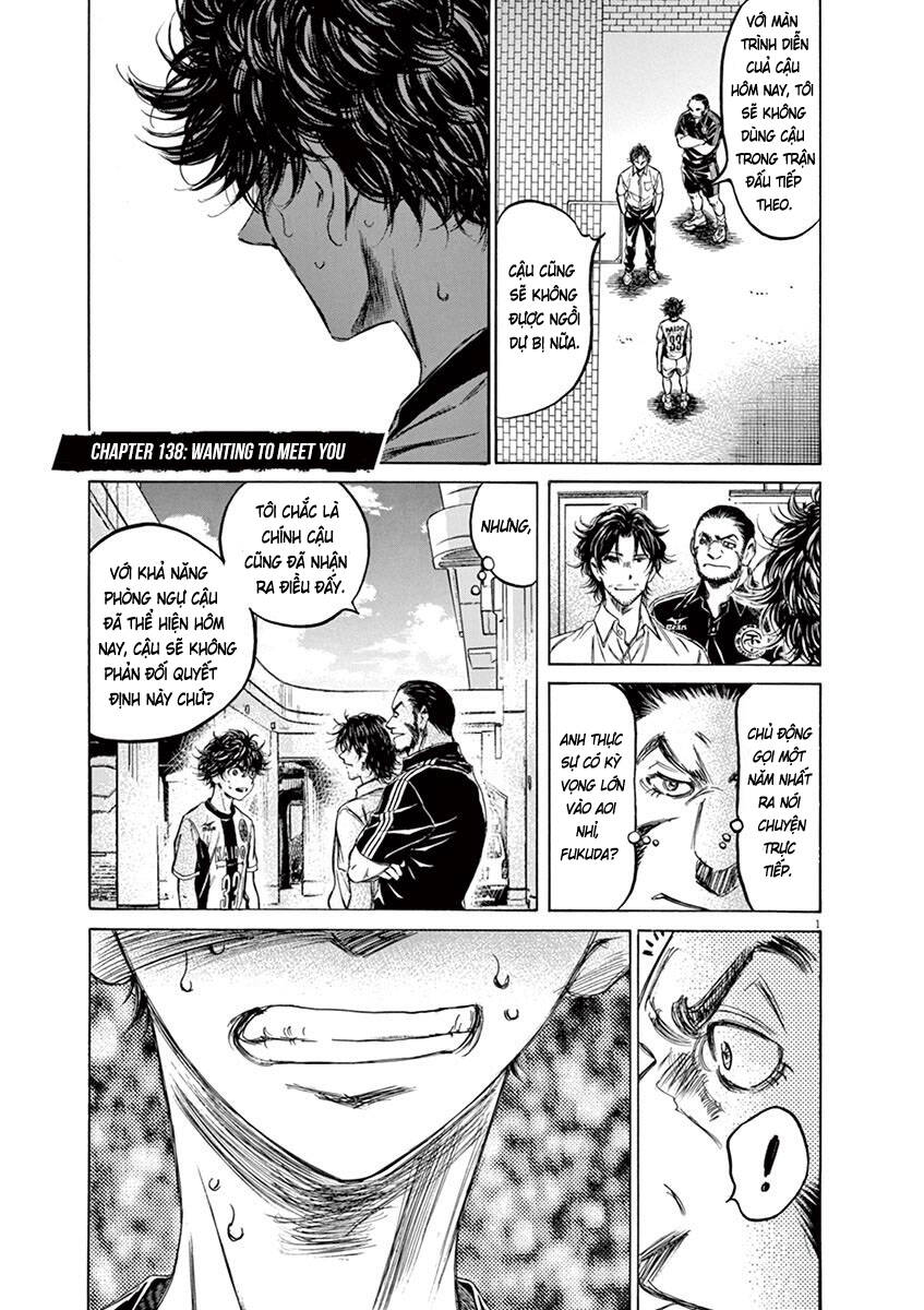 Thiên Tài Bóng Đá Ashito Chapter 138 - Trang 2