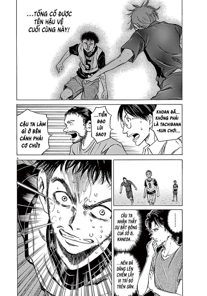 Thiên Tài Bóng Đá Ashito Chapter 17 - Trang 2