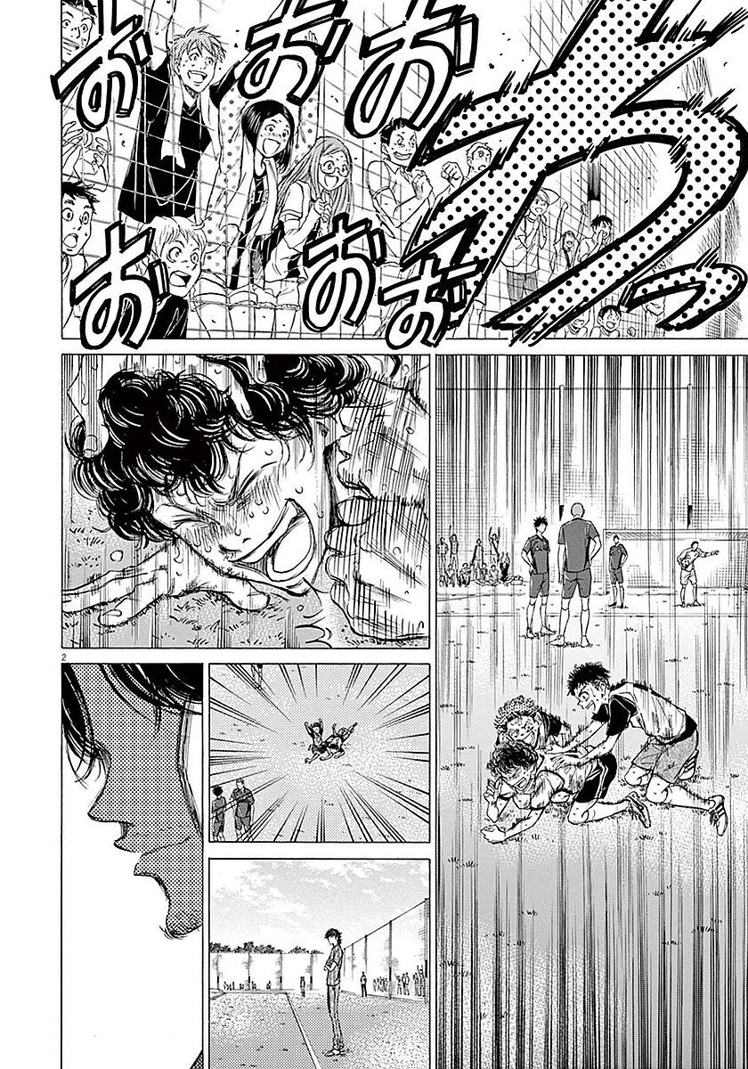 Thiên Tài Bóng Đá Ashito Chapter 18 - Trang 2