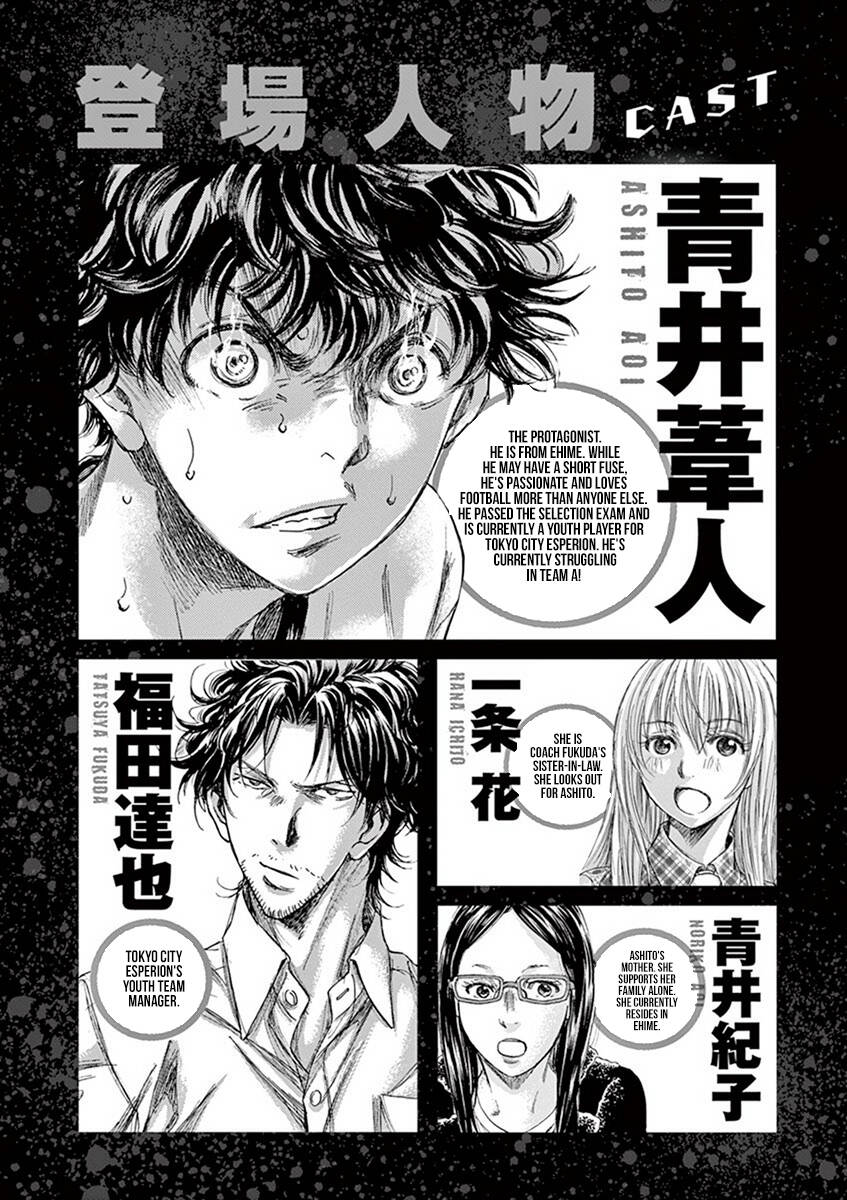 Thiên Tài Bóng Đá Ashito Chapter 180 - Trang 2