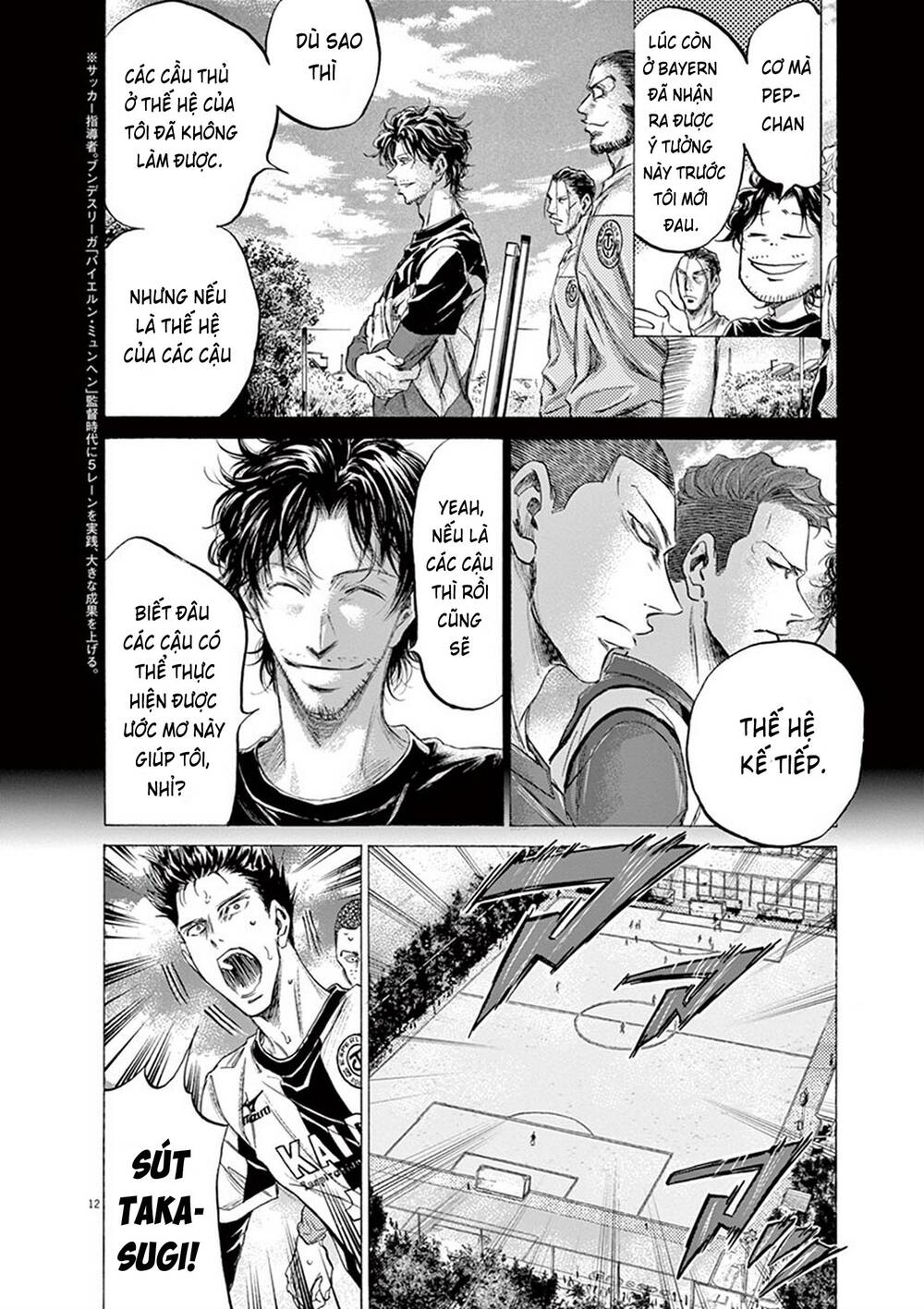 Thiên Tài Bóng Đá Ashito Chapter 185 - Trang 2