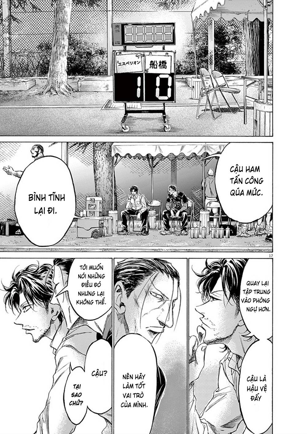 Thiên Tài Bóng Đá Ashito Chapter 189 - Trang 2