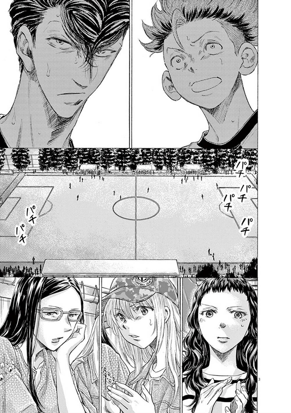 Thiên Tài Bóng Đá Ashito Chapter 189 - Trang 2