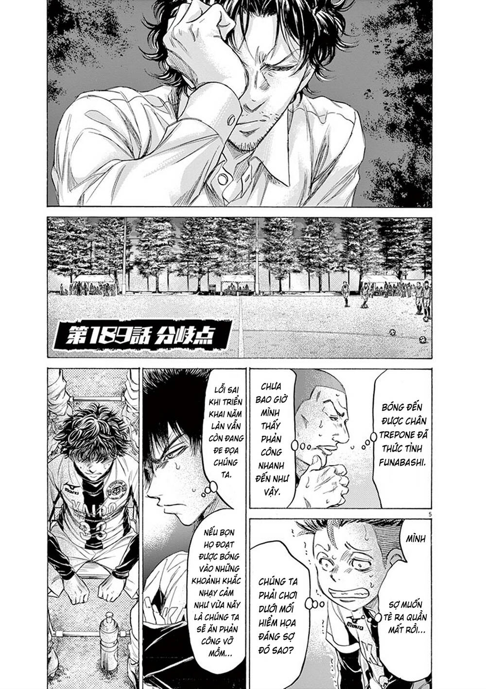 Thiên Tài Bóng Đá Ashito Chapter 189 - Trang 2