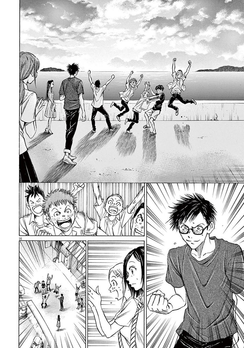 Thiên Tài Bóng Đá Ashito Chapter 19 - Trang 2