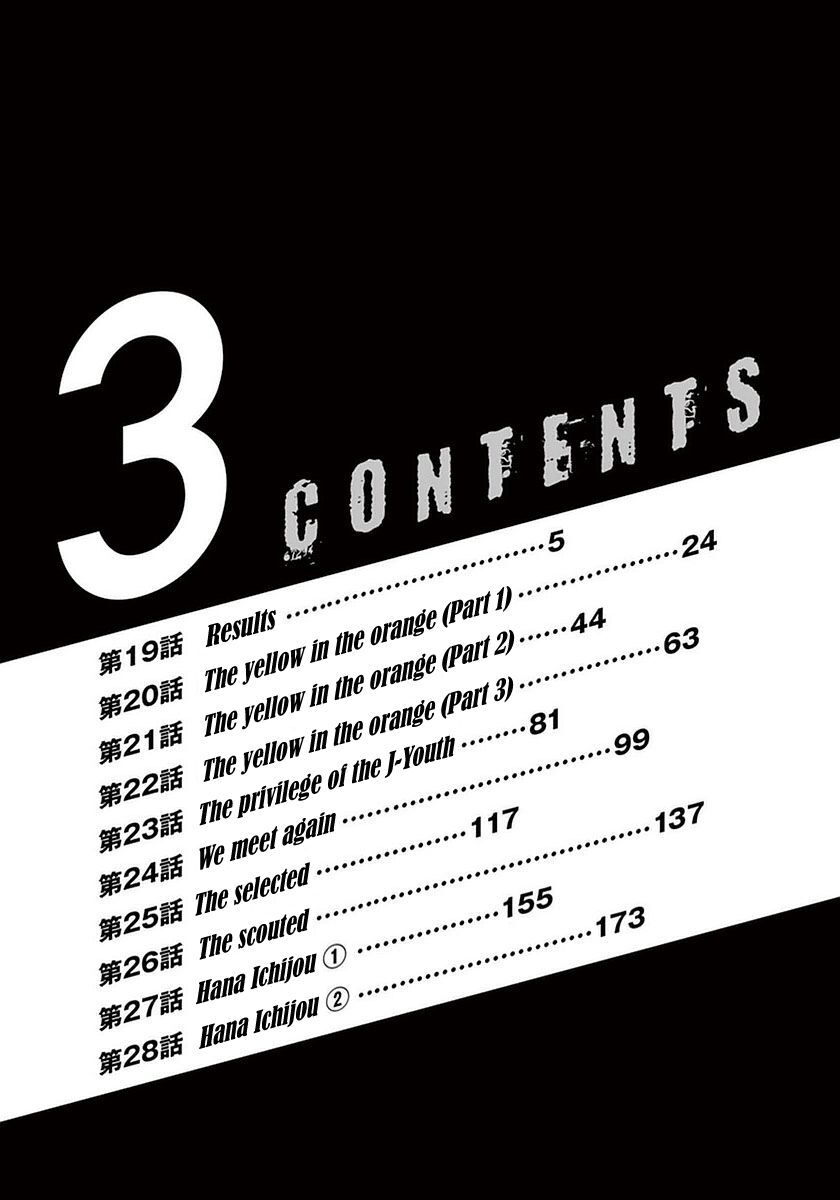 Thiên Tài Bóng Đá Ashito Chapter 19 - Trang 2