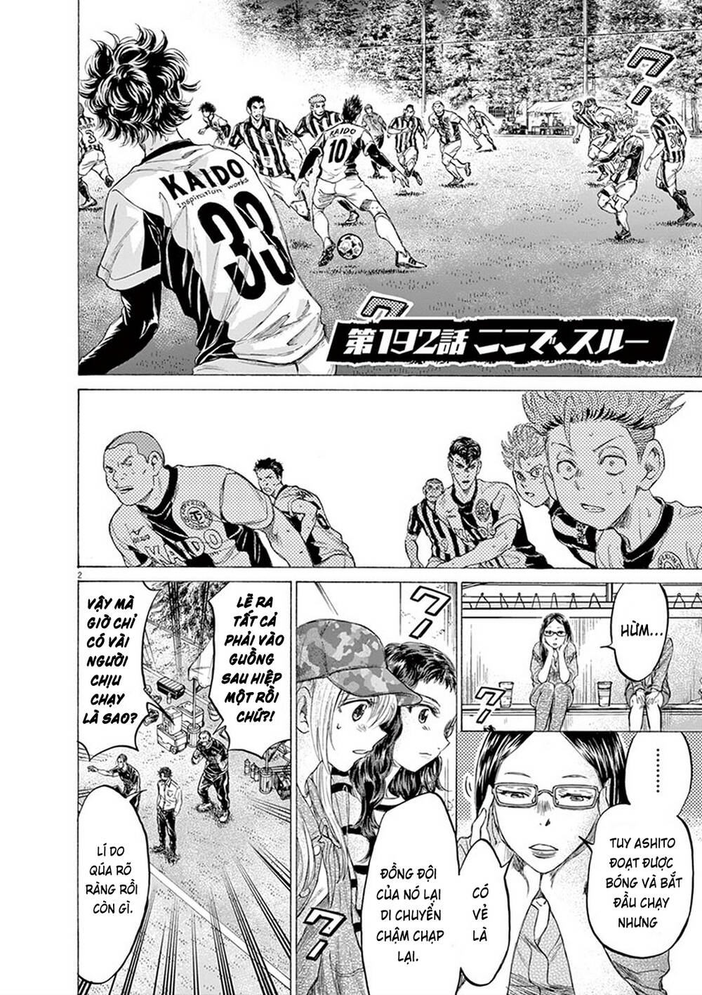 Thiên Tài Bóng Đá Ashito Chapter 192 - Trang 2