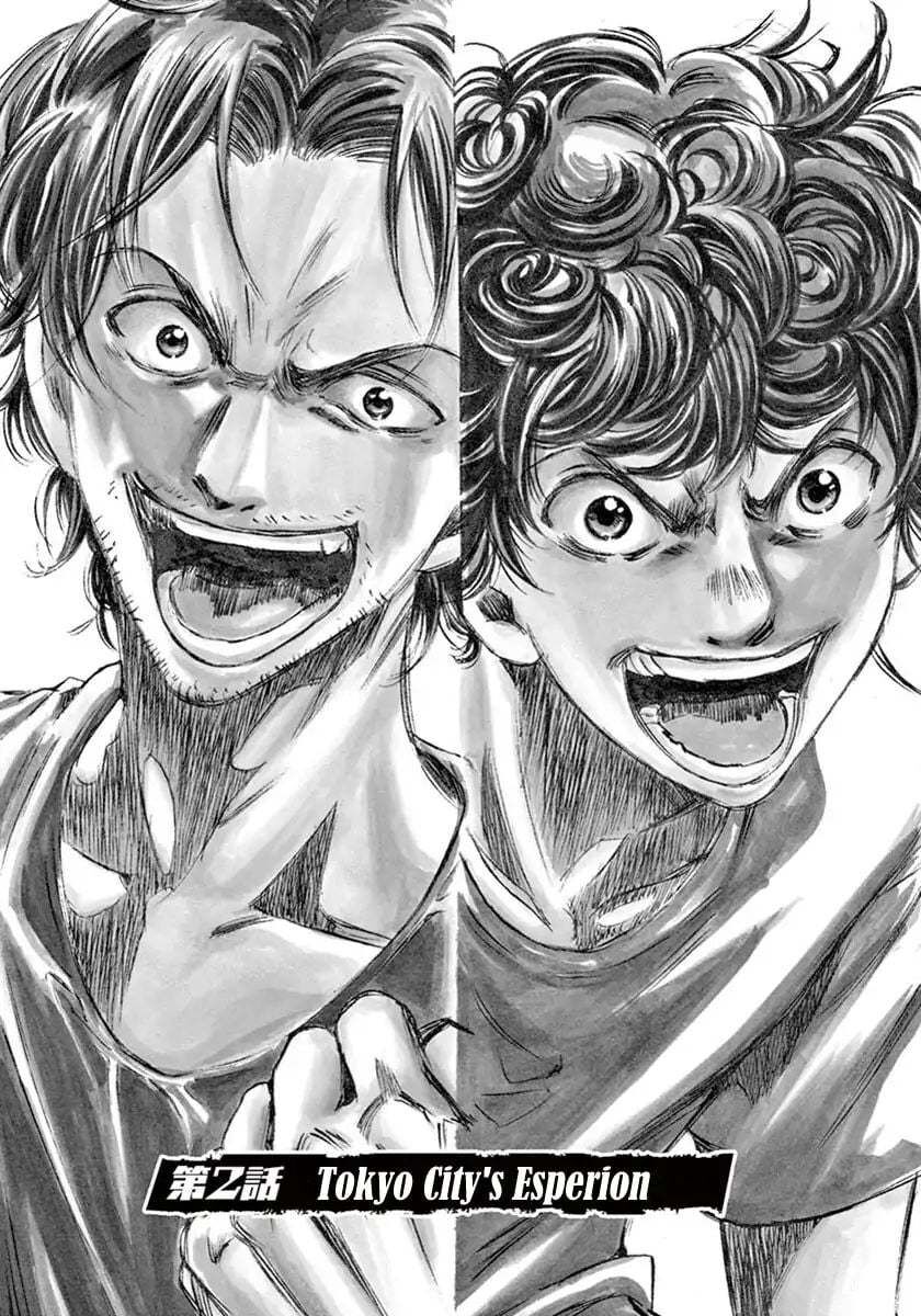 Thiên Tài Bóng Đá Ashito Chapter 2 - Trang 2