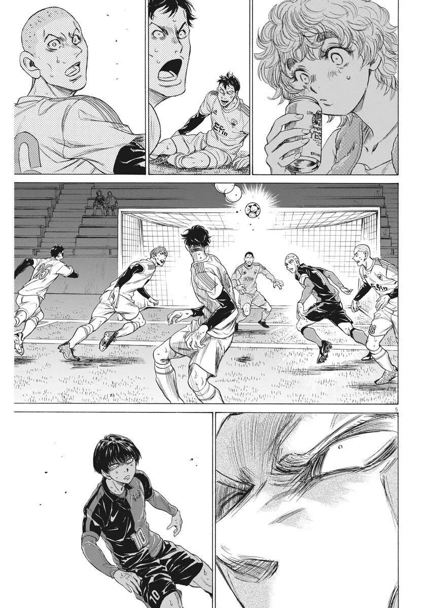 Thiên Tài Bóng Đá Ashito Chapter 209 - Trang 2