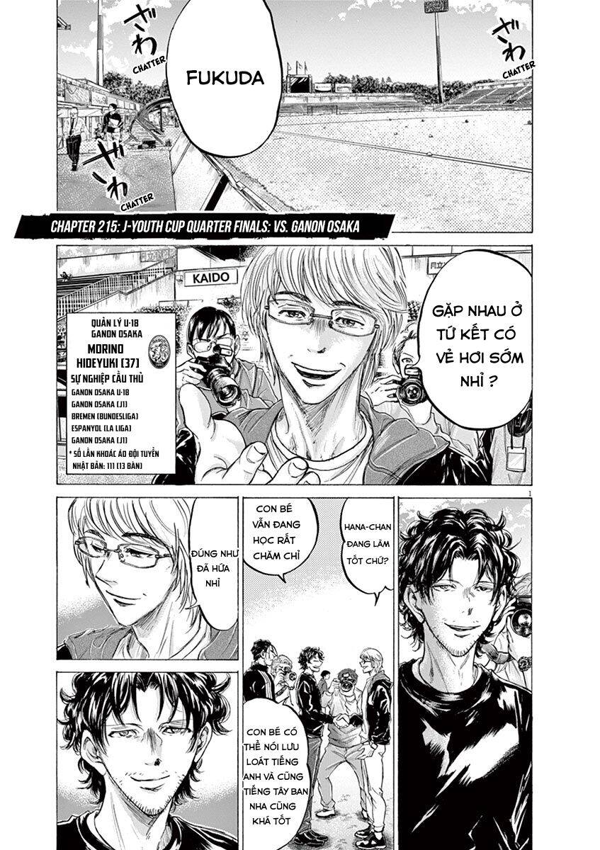 Thiên Tài Bóng Đá Ashito Chapter 215 - Trang 2