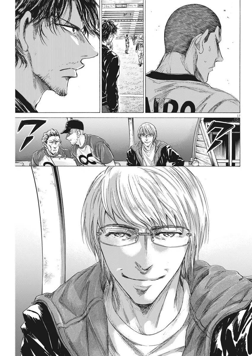 Thiên Tài Bóng Đá Ashito Chapter 215 - Trang 2