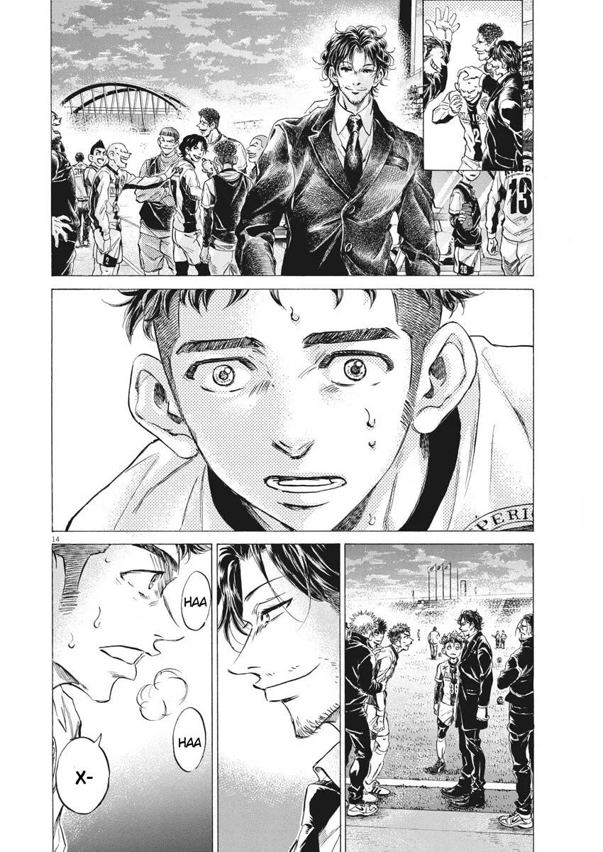 Thiên Tài Bóng Đá Ashito Chapter 250 - Trang 2