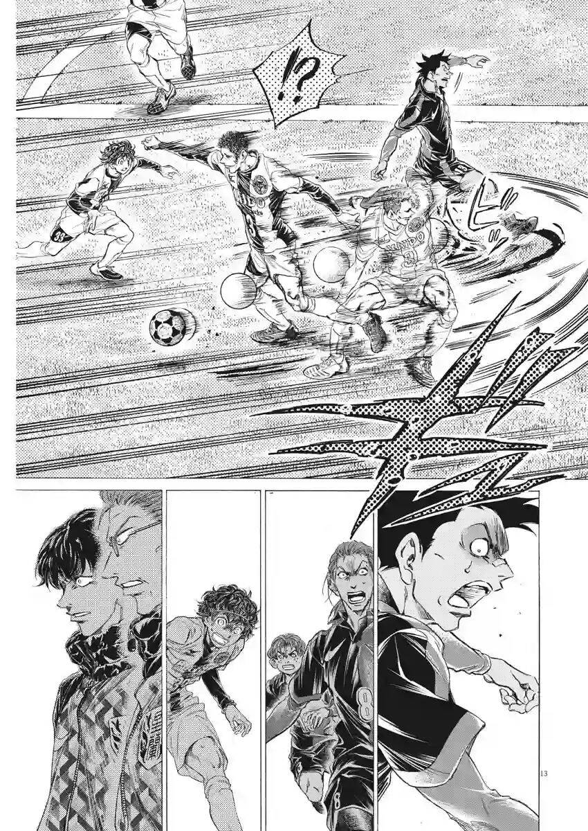 Thiên Tài Bóng Đá Ashito Chapter 257 - Trang 2