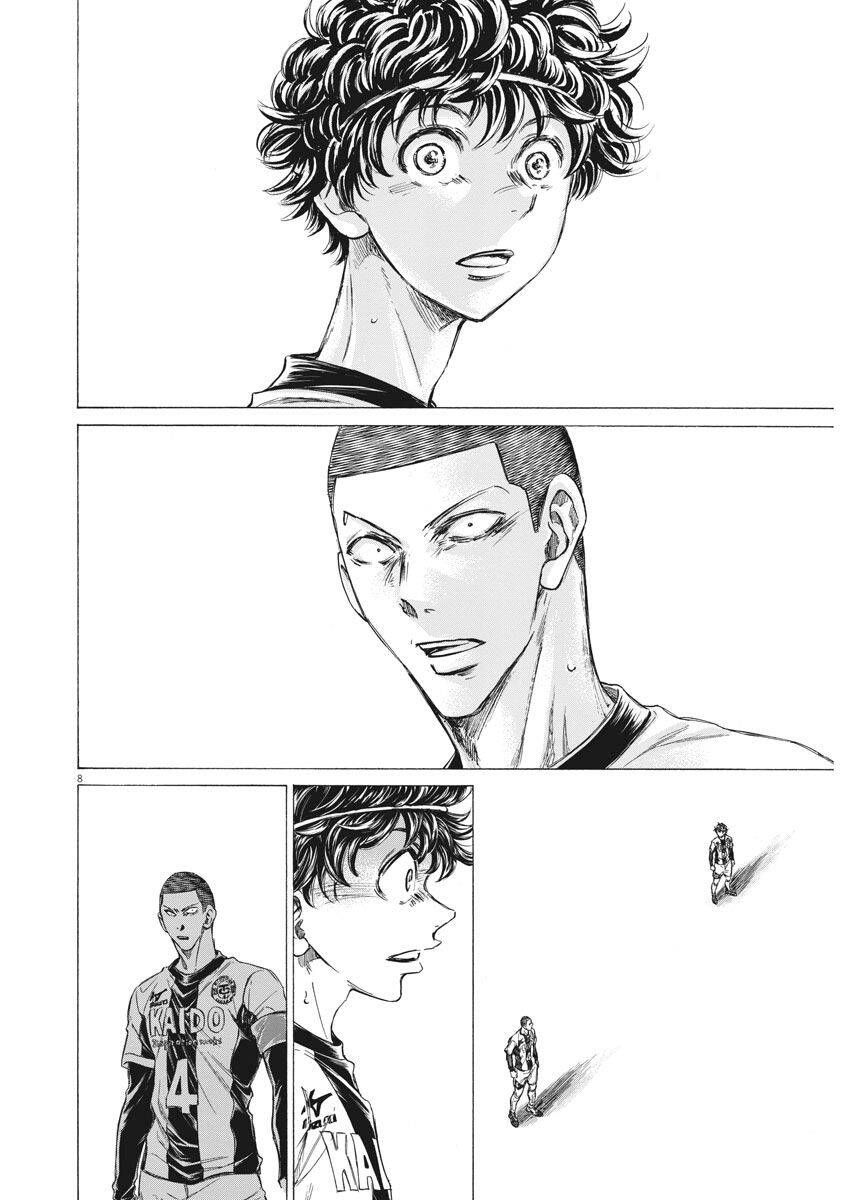 Thiên Tài Bóng Đá Ashito Chapter 270 - Trang 2