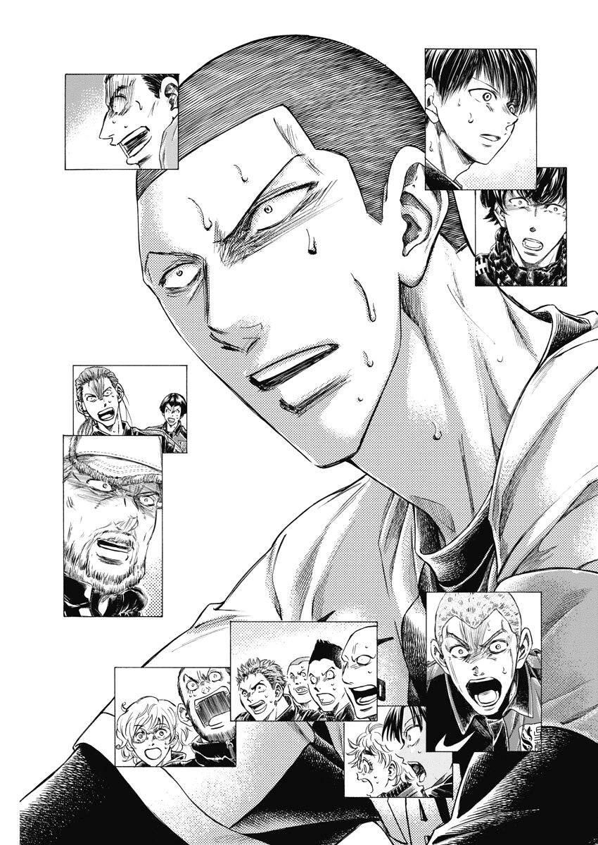 Thiên Tài Bóng Đá Ashito Chapter 280 - Trang 2