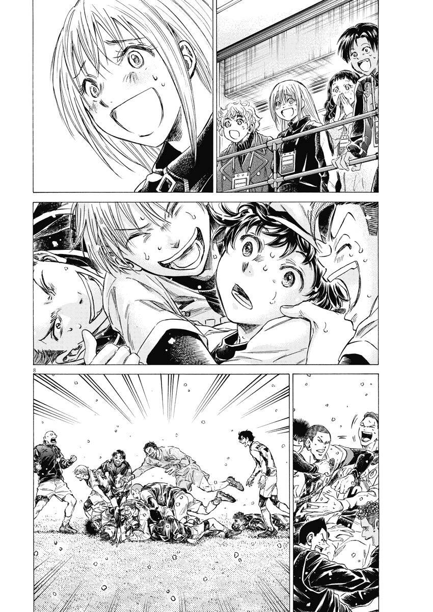 Thiên Tài Bóng Đá Ashito Chapter 280 - Trang 2