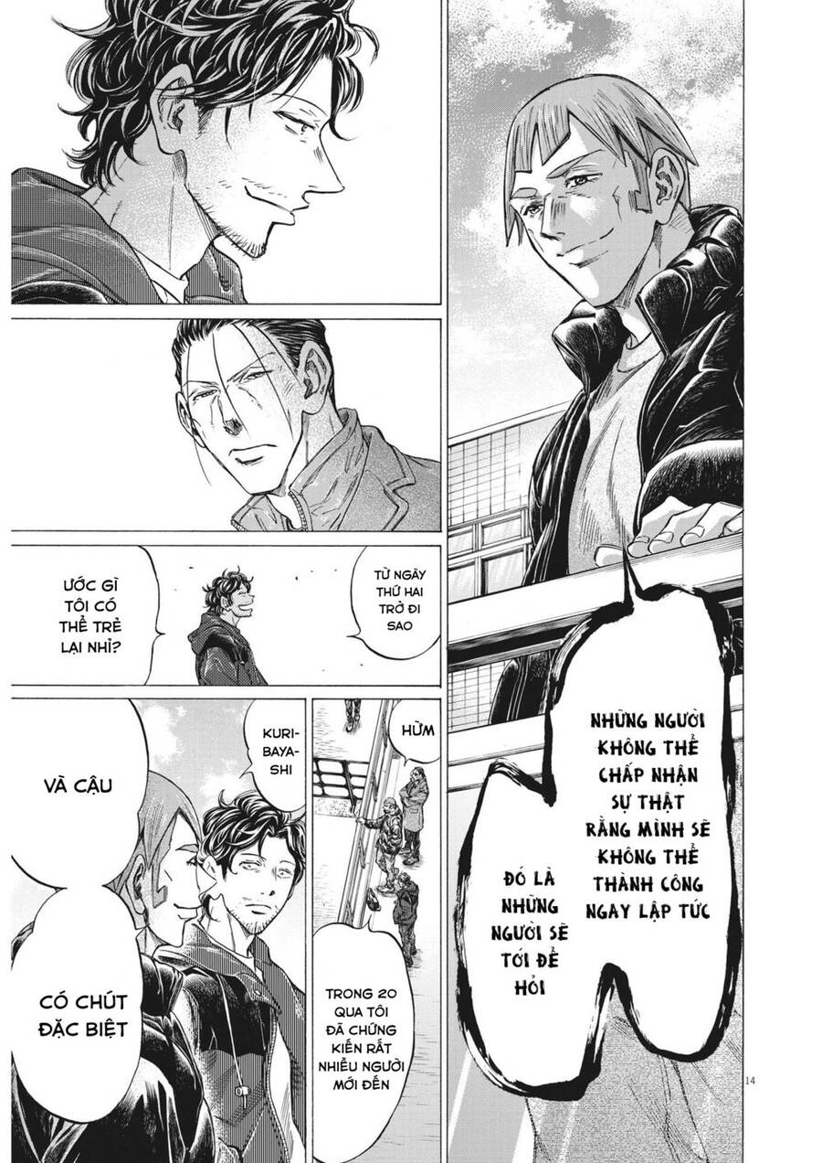 Thiên Tài Bóng Đá Ashito Chapter 289 - Trang 2