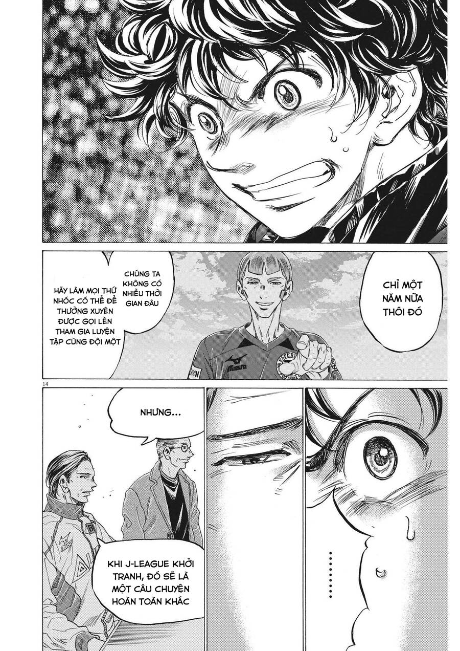 Thiên Tài Bóng Đá Ashito Chapter 308 - Trang 2
