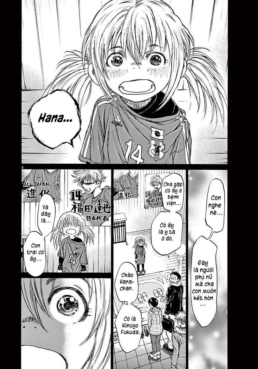 Thiên Tài Bóng Đá Ashito Chapter 35 - Trang 2