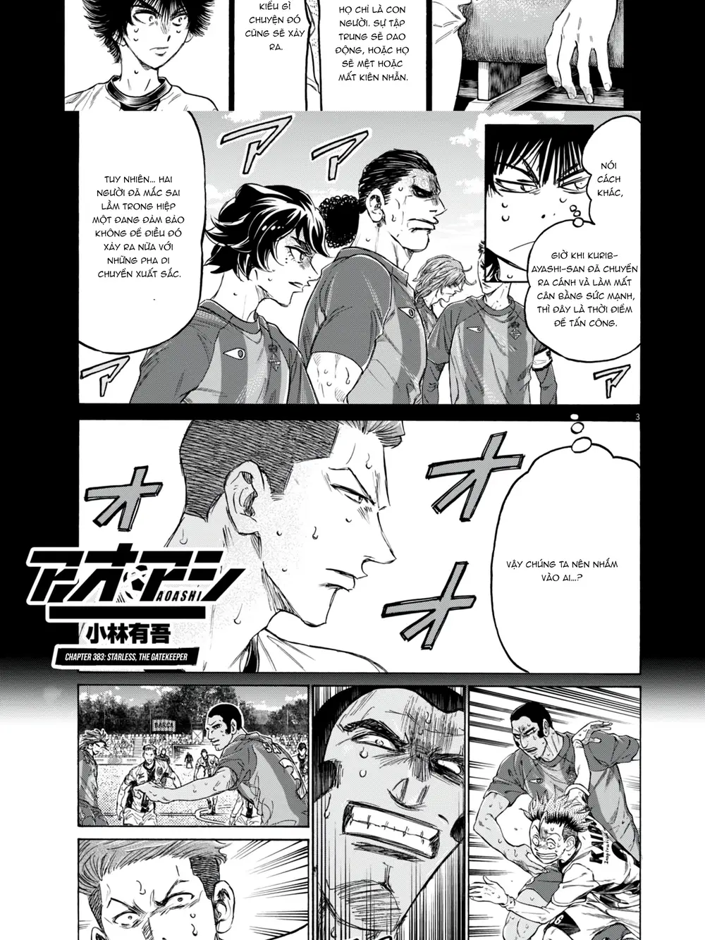 Thiên Tài Bóng Đá Ashito Chapter 383 - Trang 2