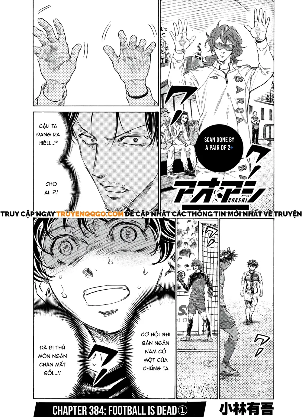 Thiên Tài Bóng Đá Ashito Chapter 384 - Trang 2