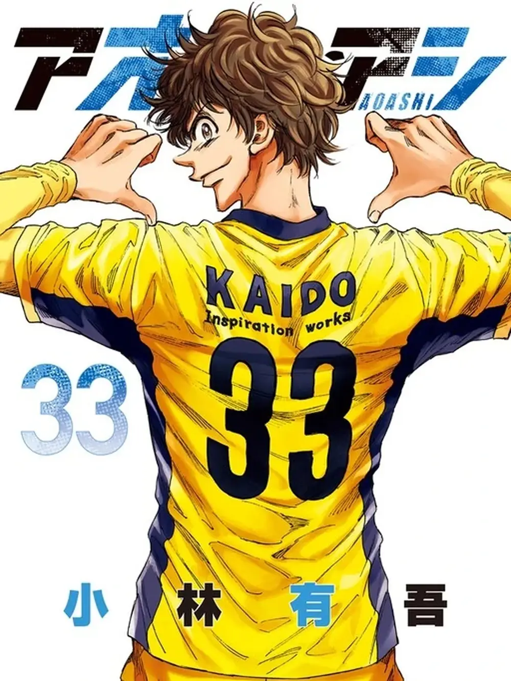 Thiên Tài Bóng Đá Ashito Chapter 386 - Trang 2