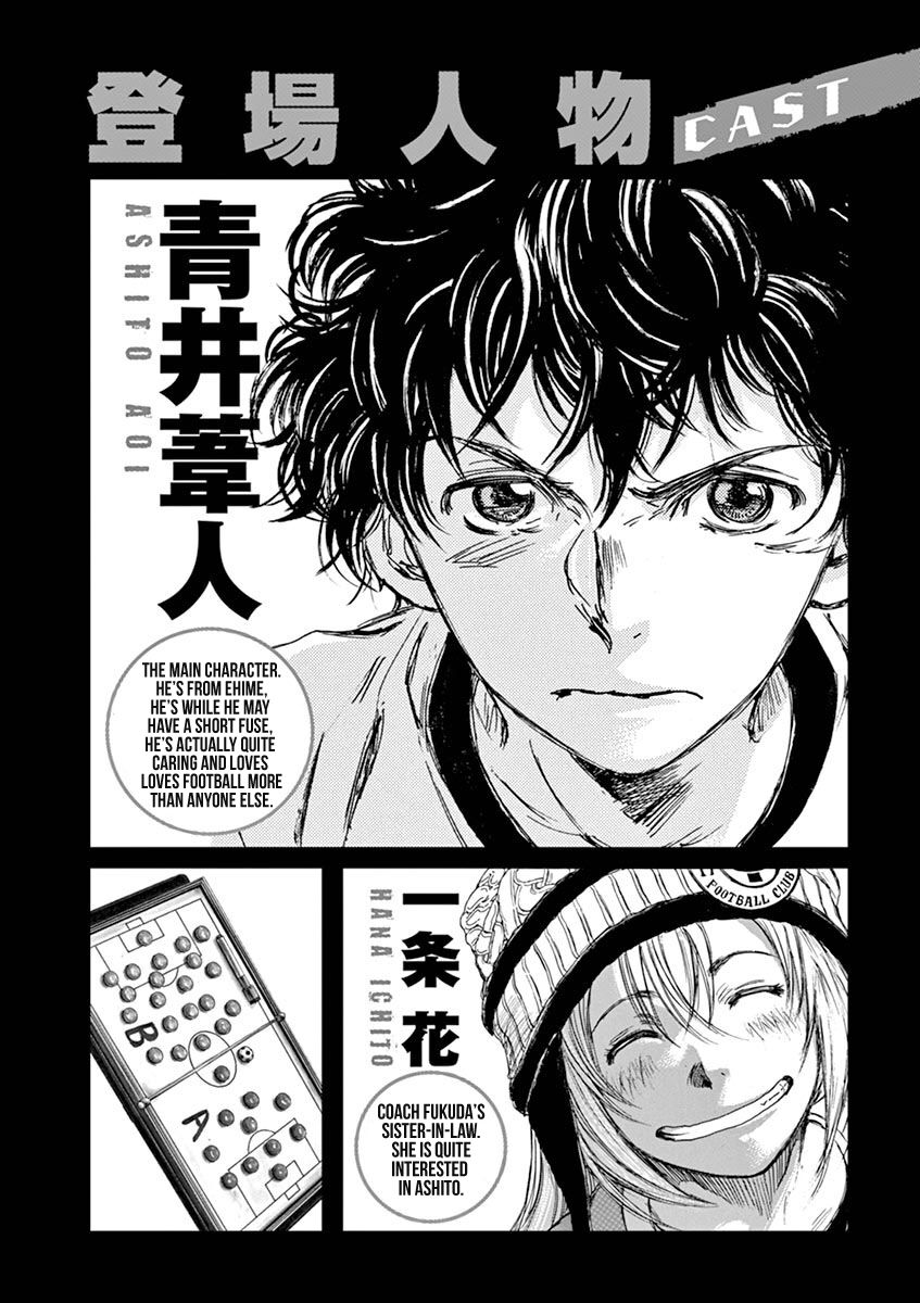 Thiên Tài Bóng Đá Ashito Chapter 40 - Trang 2