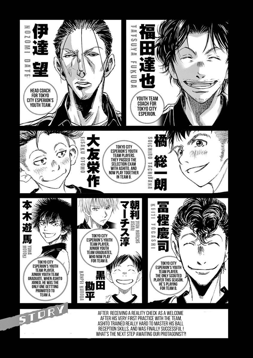 Thiên Tài Bóng Đá Ashito Chapter 40 - Trang 2