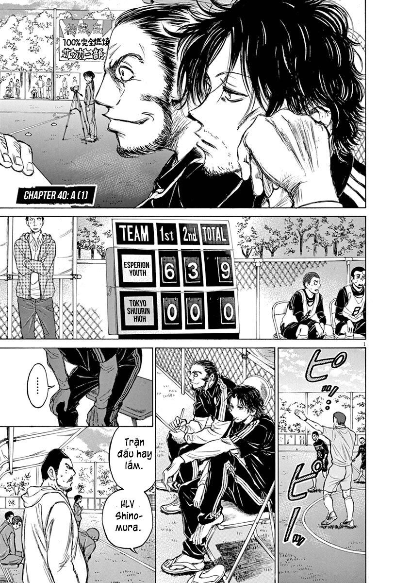 Thiên Tài Bóng Đá Ashito Chapter 40 - Trang 2