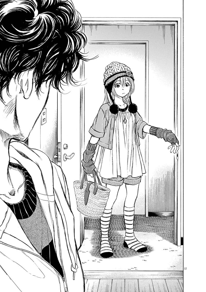 Thiên Tài Bóng Đá Ashito Chapter 43 - Trang 2