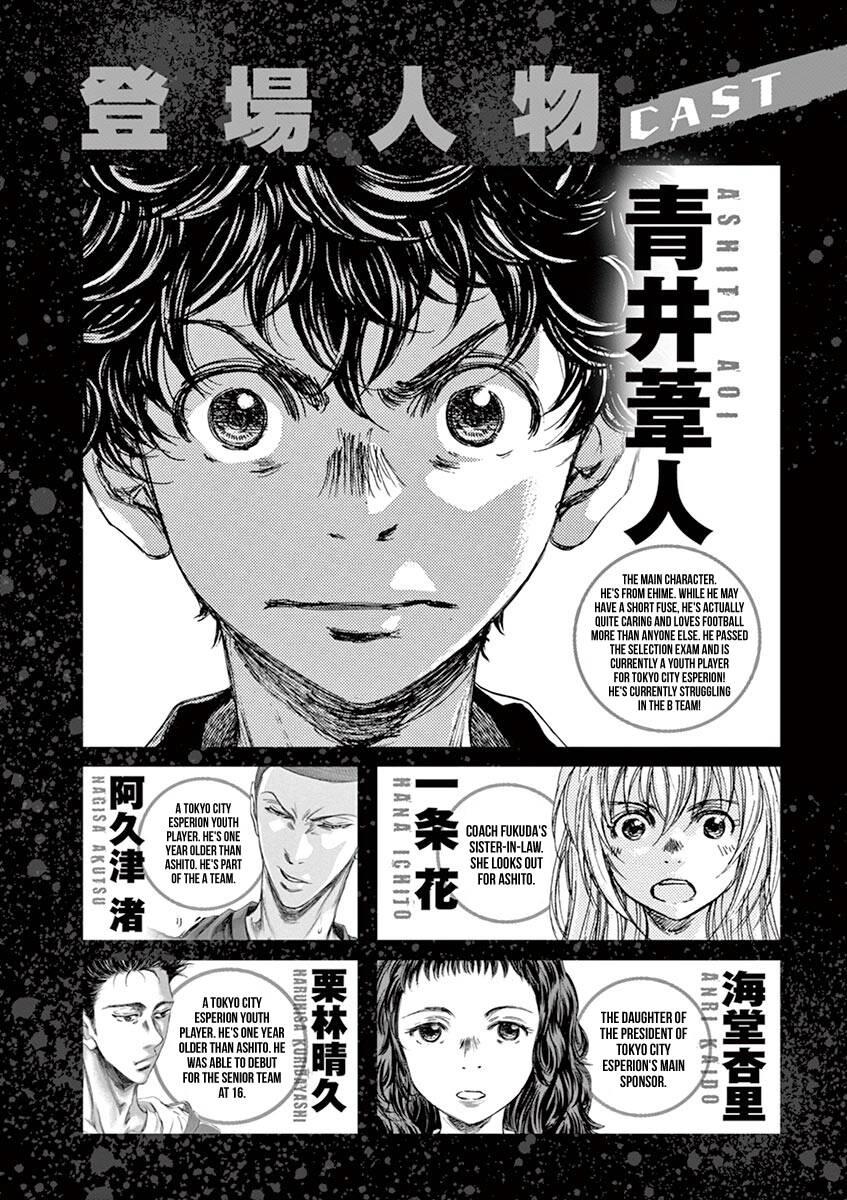 Thiên Tài Bóng Đá Ashito Chapter 62 - Trang 2