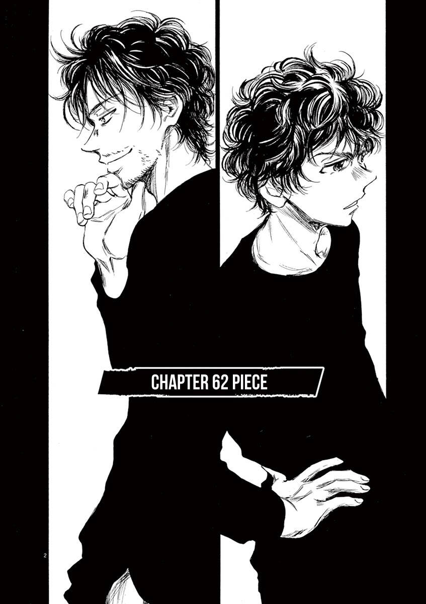 Thiên Tài Bóng Đá Ashito Chapter 62 - Trang 2