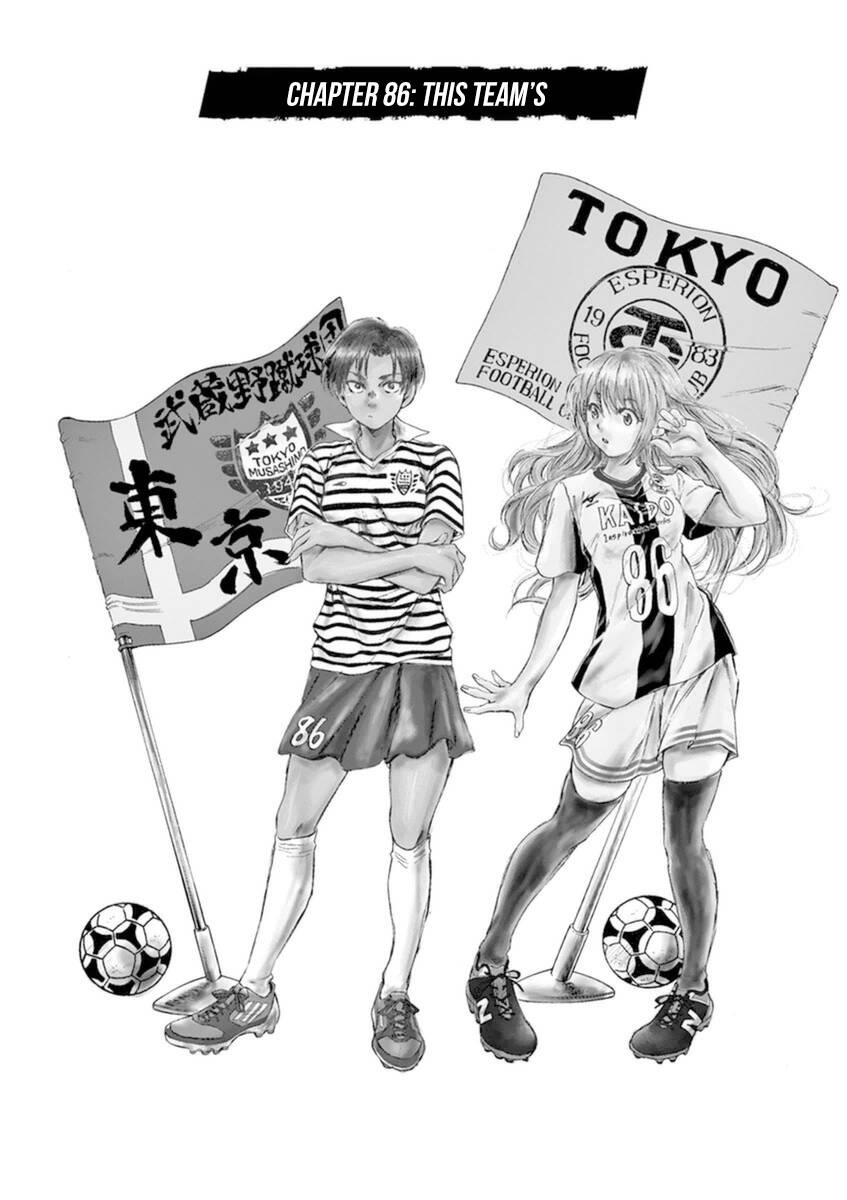 Thiên Tài Bóng Đá Ashito Chapter 86 - Trang 2