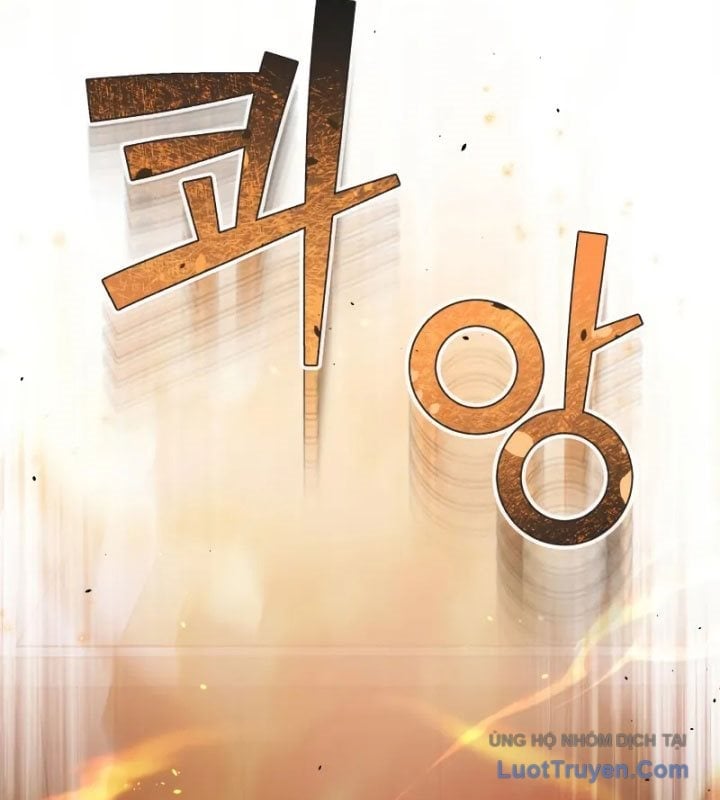 Thiên Tài Của Dòng Dõi Độc Nhất Vô Nhị Chapter 109 - Trang 2