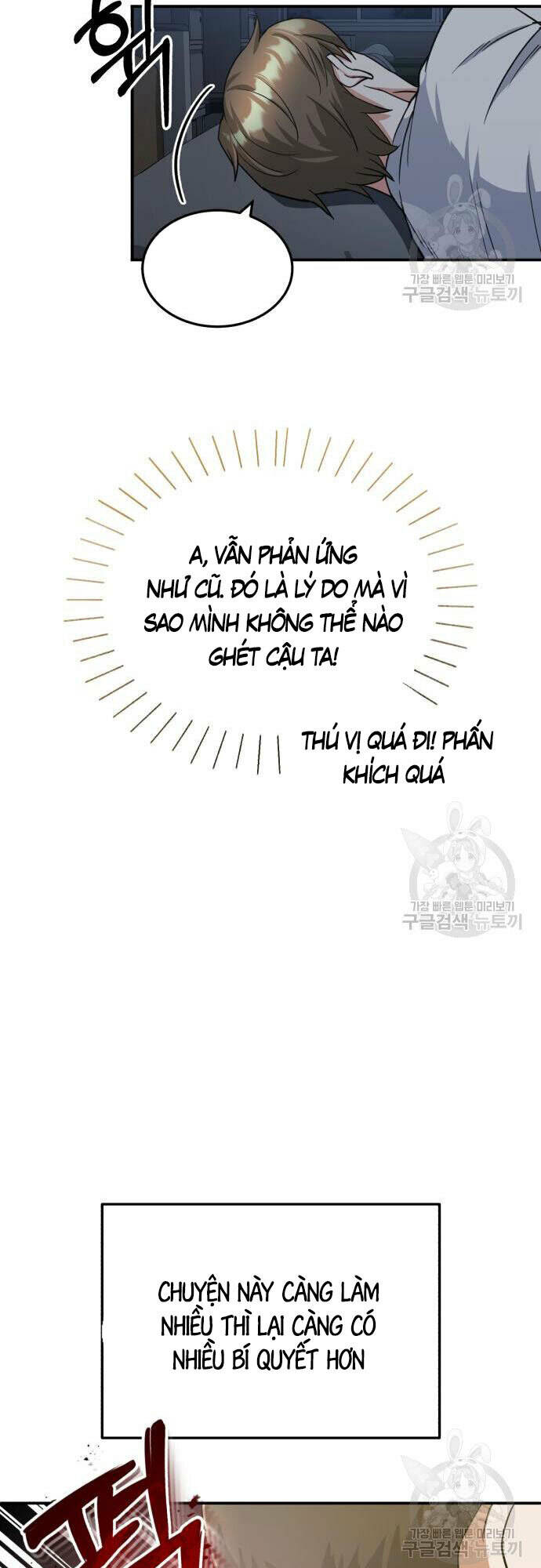 Thiên Tài Của Dòng Dõi Độc Nhất Vô Nhị Chapter 15 - Trang 2