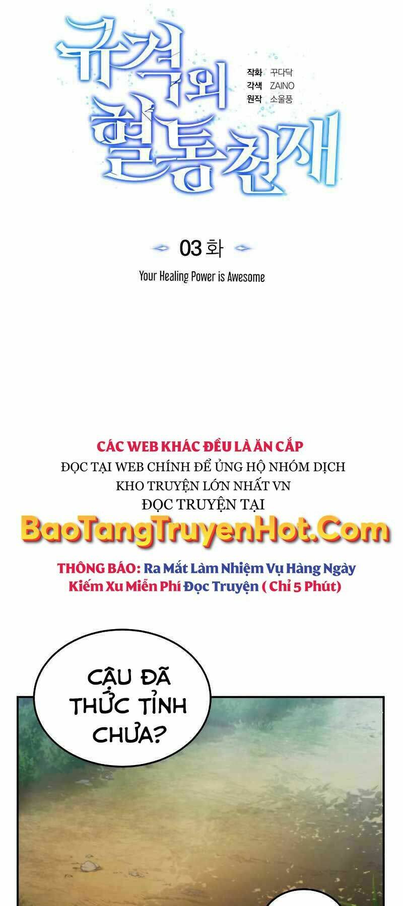 Thiên Tài Của Dòng Dõi Độc Nhất Vô Nhị Chapter 3 - Trang 2