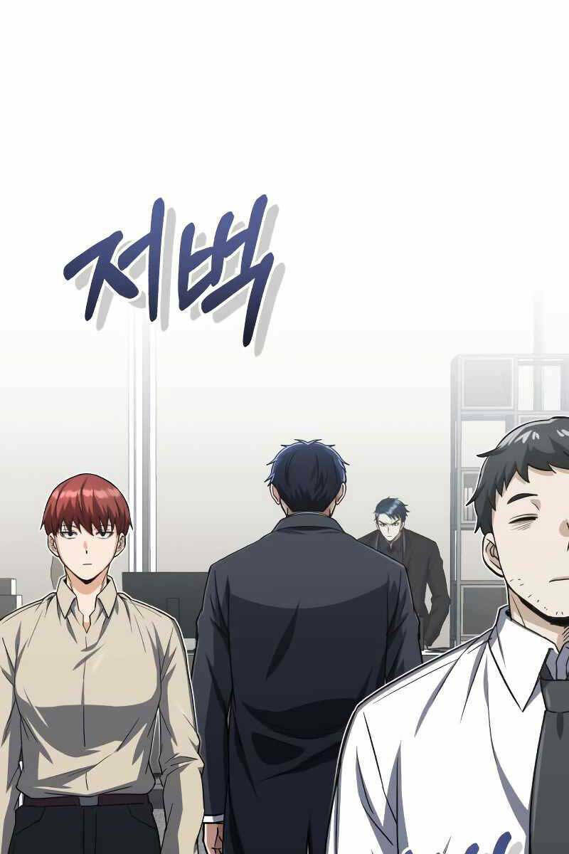 Thiên Tài Của Dòng Dõi Độc Nhất Vô Nhị Chapter 39 - Trang 2