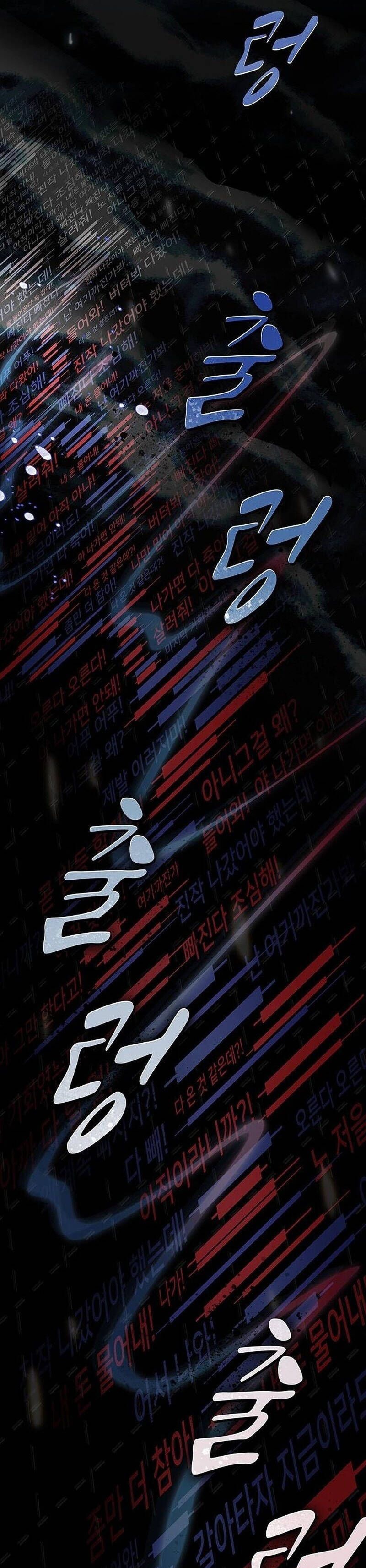 Thiên Tài Đọc Vị Chapter 17.4 - Trang 2