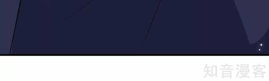 Thiên Tài Khốc Bảo: Tổng Tài Sủng Thê Quá Cường Hãn Chapter 104 - Trang 2