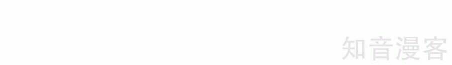 Thiên Tài Khốc Bảo: Tổng Tài Sủng Thê Quá Cường Hãn Chapter 108 - Trang 2