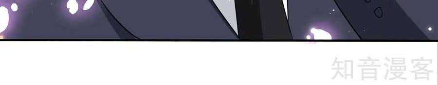 Thiên Tài Khốc Bảo: Tổng Tài Sủng Thê Quá Cường Hãn Chapter 109 - Trang 2