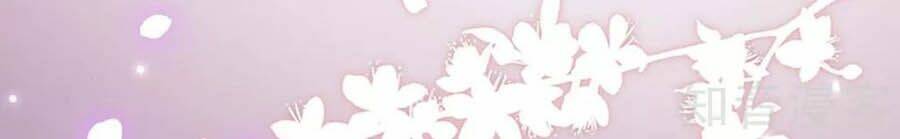 Thiên Tài Khốc Bảo: Tổng Tài Sủng Thê Quá Cường Hãn Chapter 109 - Trang 2