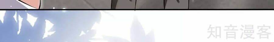 Thiên Tài Khốc Bảo: Tổng Tài Sủng Thê Quá Cường Hãn Chapter 110 - Trang 2