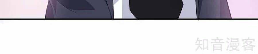 Thiên Tài Khốc Bảo: Tổng Tài Sủng Thê Quá Cường Hãn Chapter 110 - Trang 2