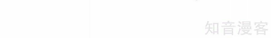 Thiên Tài Khốc Bảo: Tổng Tài Sủng Thê Quá Cường Hãn Chapter 119 - Trang 2