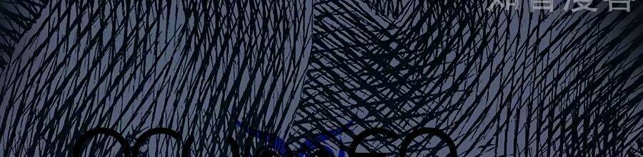 Thiên Tài Khốc Bảo: Tổng Tài Sủng Thê Quá Cường Hãn Chapter 126 - Trang 2