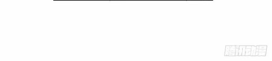 Thiên Tài Khốc Bảo: Tổng Tài Sủng Thê Quá Cường Hãn Chapter 31 - Trang 2