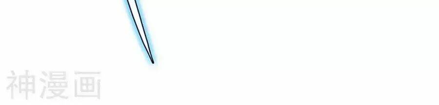 Thiên Tài Khốc Bảo: Tổng Tài Sủng Thê Quá Cường Hãn Chapter 38 - Trang 2