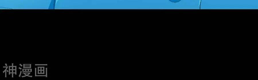 Thiên Tài Khốc Bảo: Tổng Tài Sủng Thê Quá Cường Hãn Chapter 44 - Trang 2