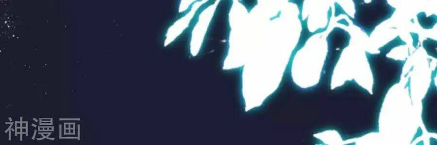 Thiên Tài Khốc Bảo: Tổng Tài Sủng Thê Quá Cường Hãn Chapter 46 - Trang 2